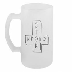 Кружки пивные