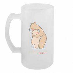 Кружки пивные