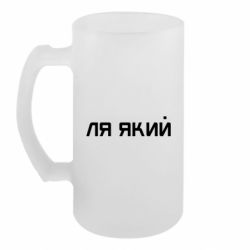 Кухлі пивні