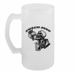 Кружки пивные