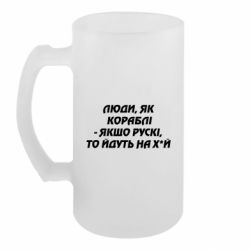Кухлі пивні