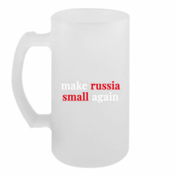 Кружки пивные