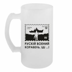 Кухлі пивні