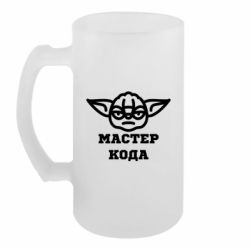 Кружки пивные