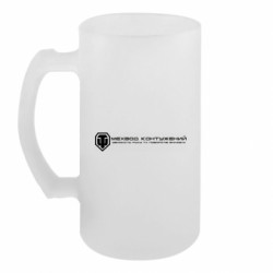 Пивний кухоль Мехвод контужений - FATLINE Пивний кухоль Мехвод контужений