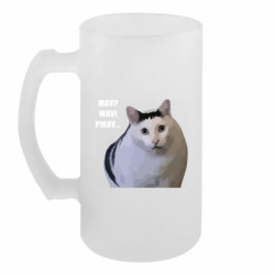 Кухлі пивні