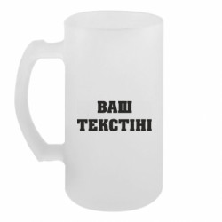 Кружки пивные