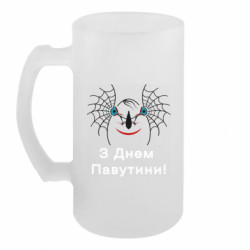 Кружки пивные