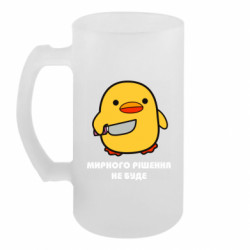 Кухлі пивні