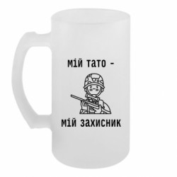 Кружки пивные