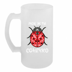 Кружки пивные