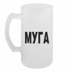 Кружки пивные