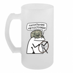 Кружки пивные