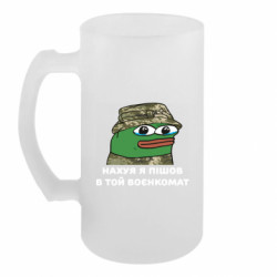 Кружки пивные