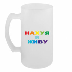 Кухлі пивні