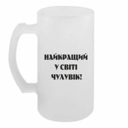 Кружки пивные