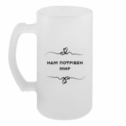 Кружки пивные
