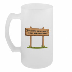 Кухлі пивні