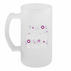 Кружки пивные