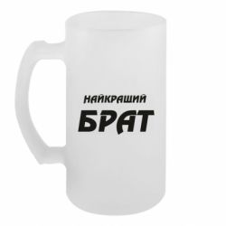 Кухлі пивні