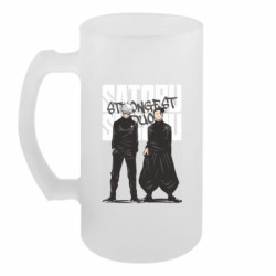 Кружки пивные