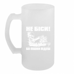 Кухлі пивні