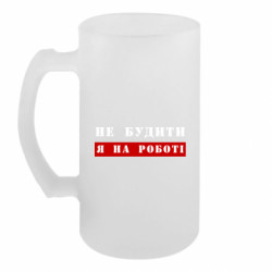 Кухлі пивні