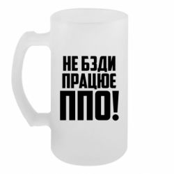 Кружки пивные