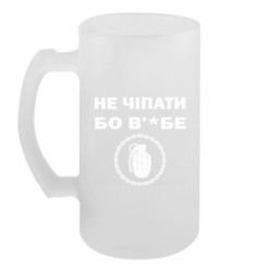 Кухлі пивні