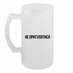 Кухлі пивні