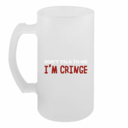 Кухлі пивні