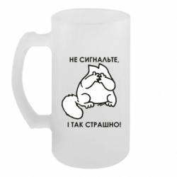 Кружки пивные