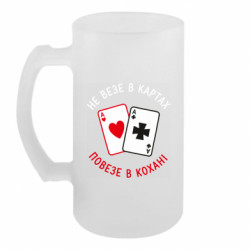 Кухлі пивні