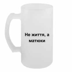 Кухлі пивні