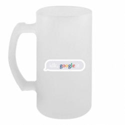 Кружки пивные