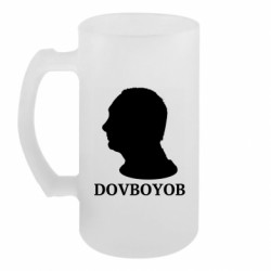 Кружки пивные