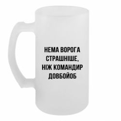 Кухлі пивні