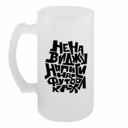 Кружки пивные