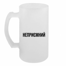 Кружки пивные