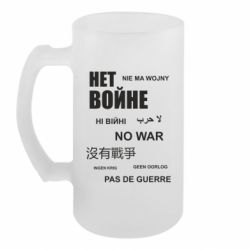 Кружки пивные