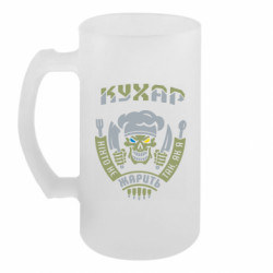 Кружки пивные