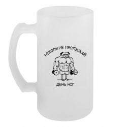 Кружки пивные