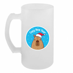 Кружки пивные