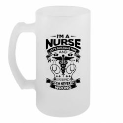 Кружки пивные