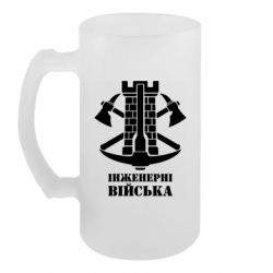 Кружки пивные