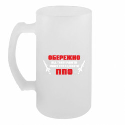 Кухлі пивні