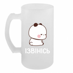 Пивной бокал Обиженный Бубу - FATLINE Пивной бокал Обиженный Бубу