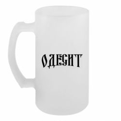 Кухлі пивні