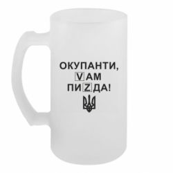 Кружки пивные