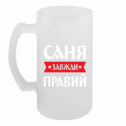 Кружки пивные